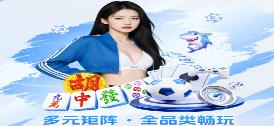 四喜娱乐庆典策划现场